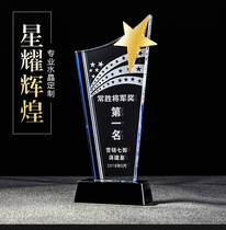 Crystal Trophy Customized Pentagram Medals Spot Creative High-end Employees Award Business Gift Prizes