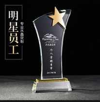 New Crystal Trophy Customised To Make Trophy Medal Creative Contest Hair Award Gift Free Lettering