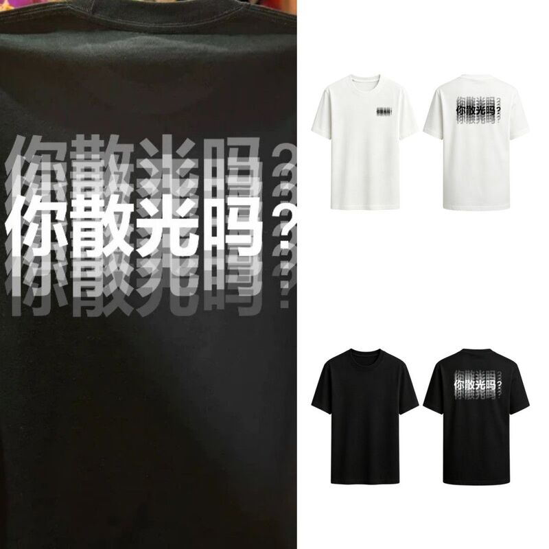 "Do You Have Astigmatism?" Fun Round-Neck T-Shirt, Summer Loose Fit, Versatile Cotton Short-Sleeve Top for Men and Women, Trendy "Do You Have Astigmatism?" Fun Round-Neck T-Shirt, Summer Loose Fit, Versatile Cotton Short-Sleeve Top for Men and Women, Trendy