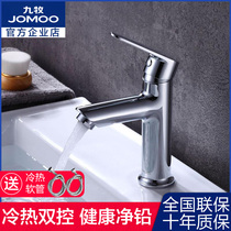 Nine-pastoral bathroom washbasin surface basin bath cabinet table basin tap single to single-hole hot and cold water single hole tap