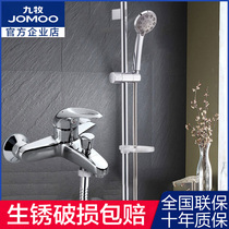 Nine-pastoral bathroom toilet bathroom with lifting simple shower head shower nozzle Ming loaded water mixing valve suit