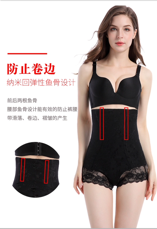 Tingmei 婼 ya eo cao cơ thể định hình quần short bụng giảm eo để thu thập hông hông cơ thể bó sát đồ lót phụ nữ quần lót cạp cao gen bụng