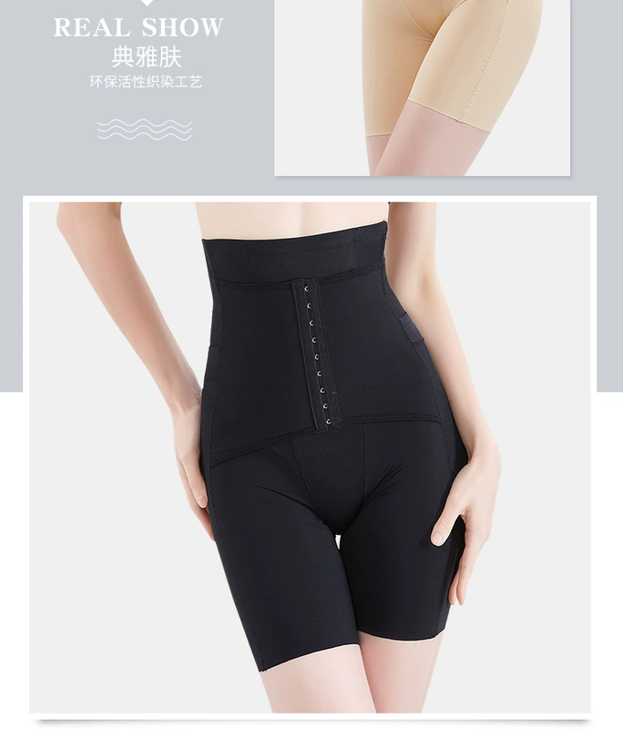 Tingmei ya Yaxia eo cao eo thon hông định hình quần bó cơ thể eo corset giảm béo cơ thể đồ lót bó sát phụ nữ quần lót cotton cạp cao