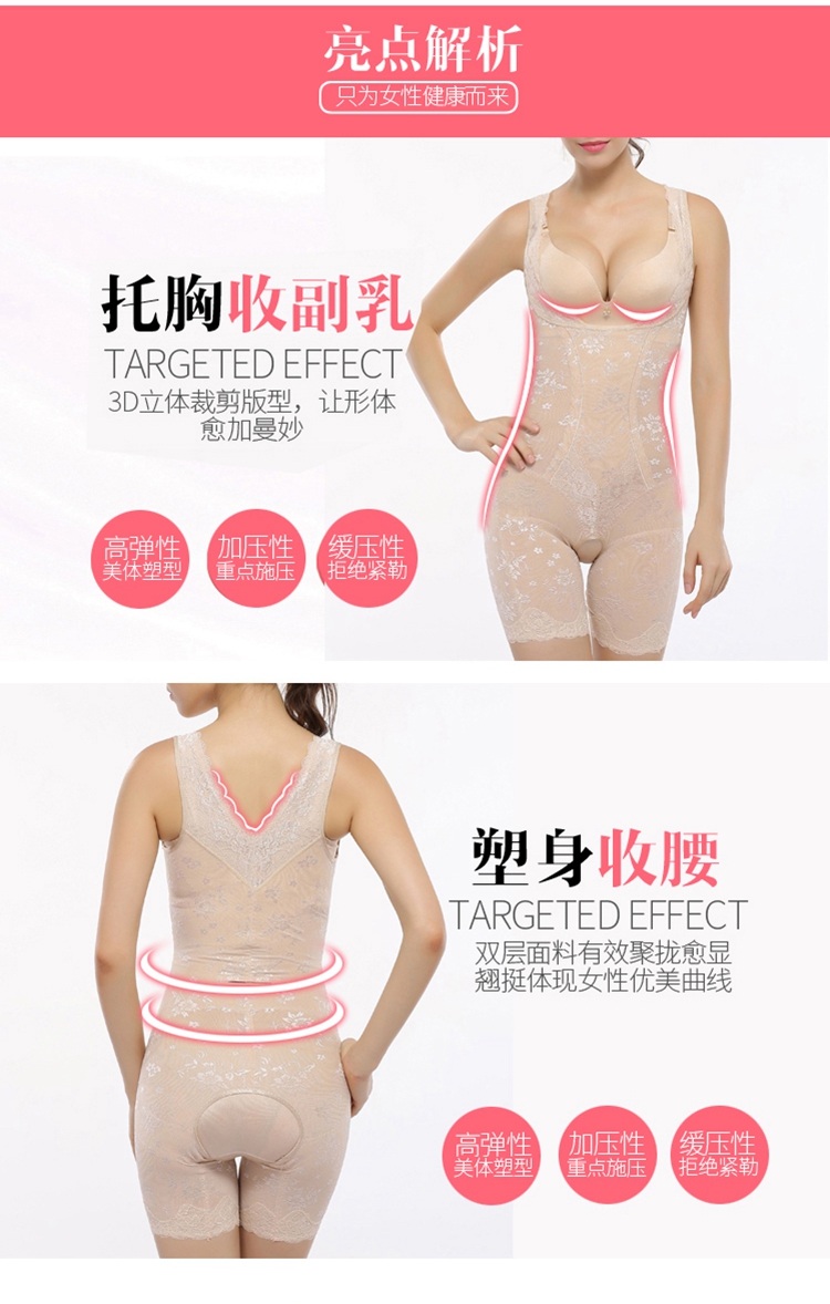 Tingmei Yuya mùa thu và mùa đông bụng hông cơ thể định hình áo nịt eo eo giảm béo bụng săn chắc quần áo siết bụng giảm eo