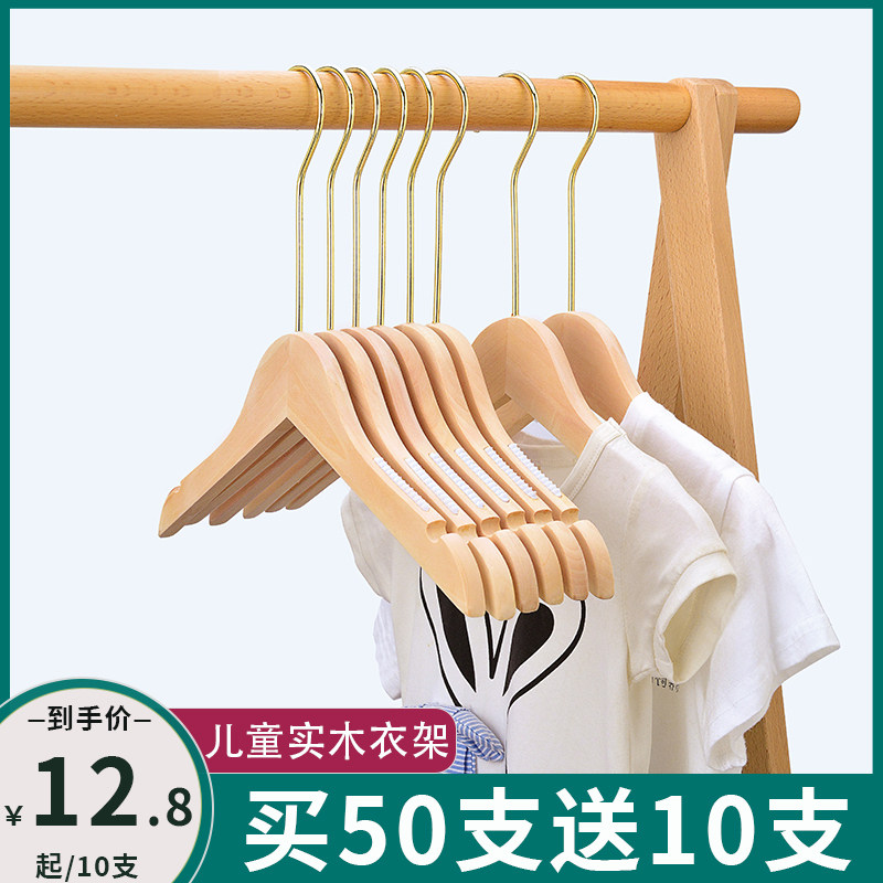 Children Clothing Shop Clothes Hanger Exclusive Custom Logo Kid Baby Solid Wood Clothes Hang Non-slip Without Mark Clothes Hanger Subwoody