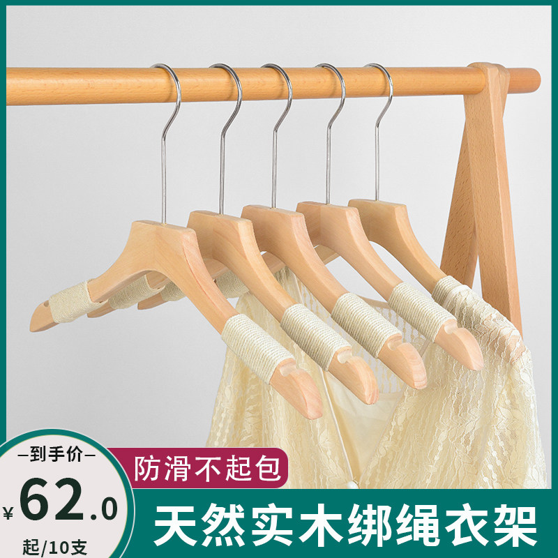 Clothing Clothes Hanger Women Clothes Hanger Pants Rack With Hemp Rope Art Cotton Linen Solid Wood Hanger Hanger Anti Slip Custom Logo