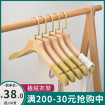  Flocking hanger non-slip clothing store special high-end solid wood womens clothing support pants clip wooden clothing hanging hotel customization