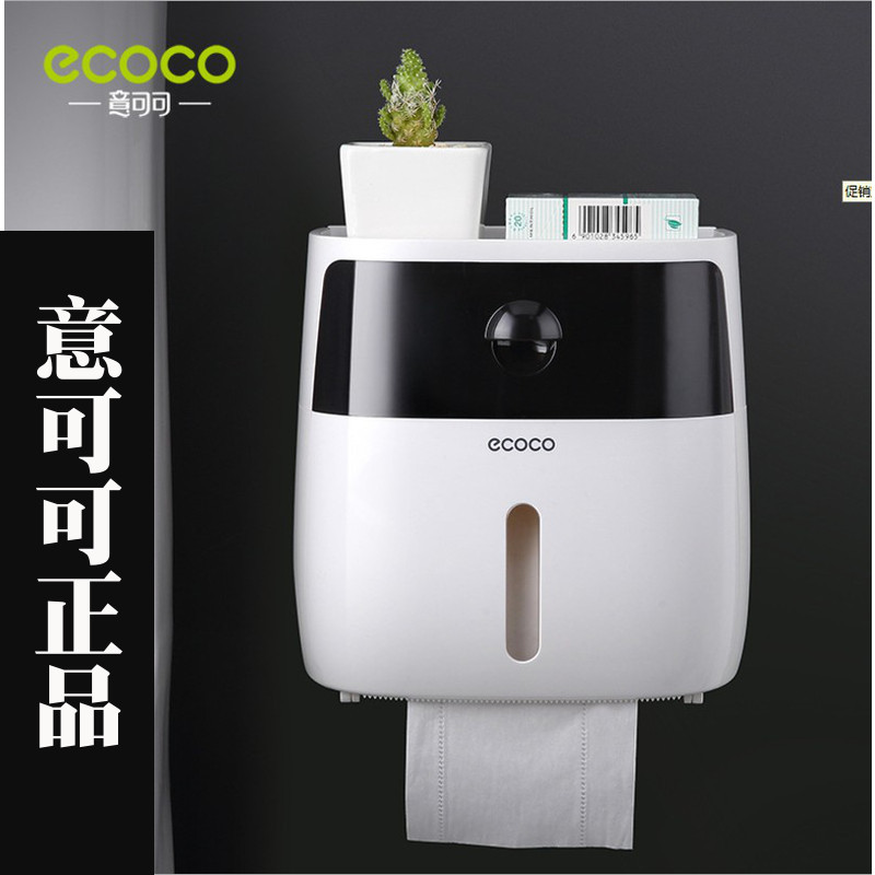Toilet tissue box creative heartless roll paper tissue box multifunctional toilet wall-mounted double-layer non-perforated cute cute