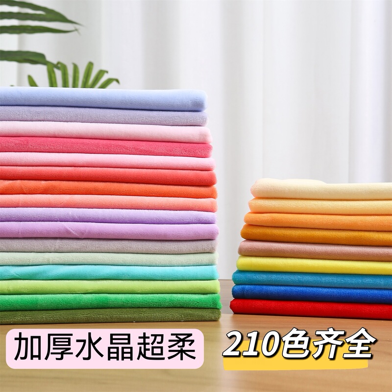 Crystal Ultra-Soft 1mm Doll Fabric DIY Handmade Material Short-Haired Doll Skin Cloth Toy Velvet Counter Clothing