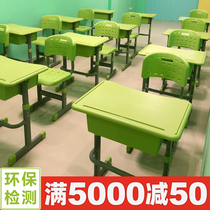 Plastic desks and chairs Primary and secondary school students Kindergarten childrens training courses Cram school training institutions Training learning tables and chairs