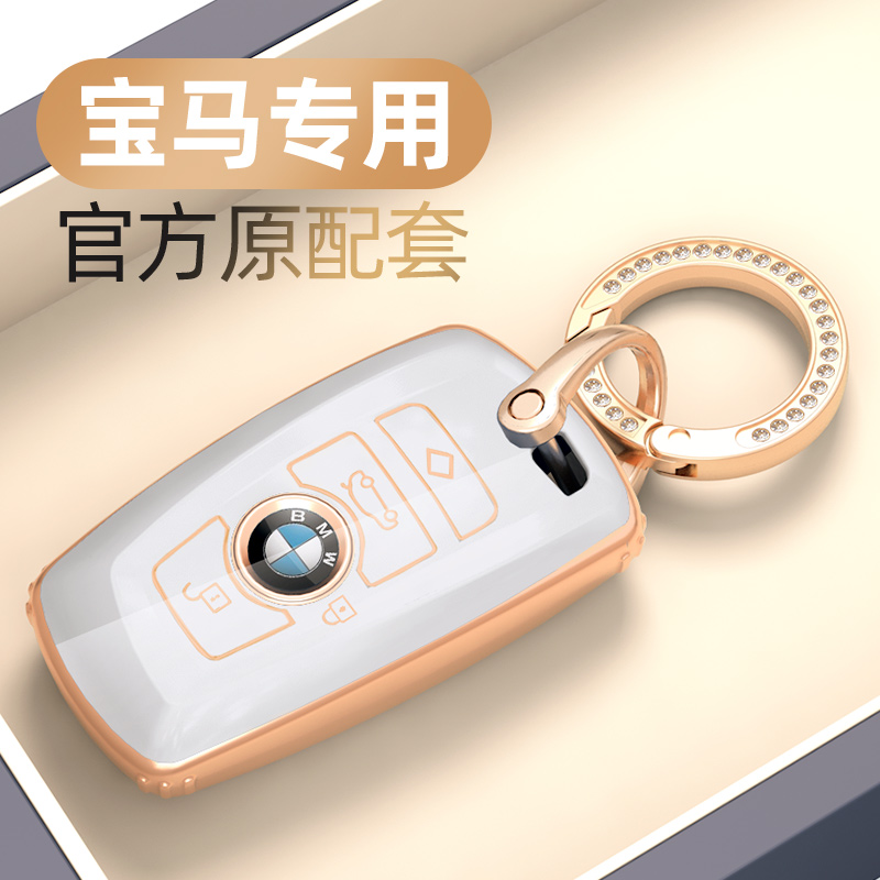 Pcart key cover small fresh 120i shell 225i 225i ix3x1x2 goddess 3 5 tether 535le325 530li-Taobao