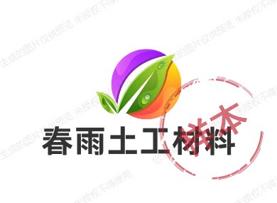 春雨土工材料的LOGO