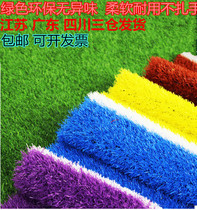 Artificial Lawn Emulation Plastic Green Planting Kindergarten Rainbow Runway Stairs Green Carpet Mat Football Ground Fake Grass