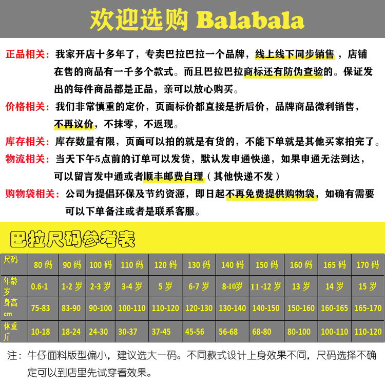 Счастливого плаката