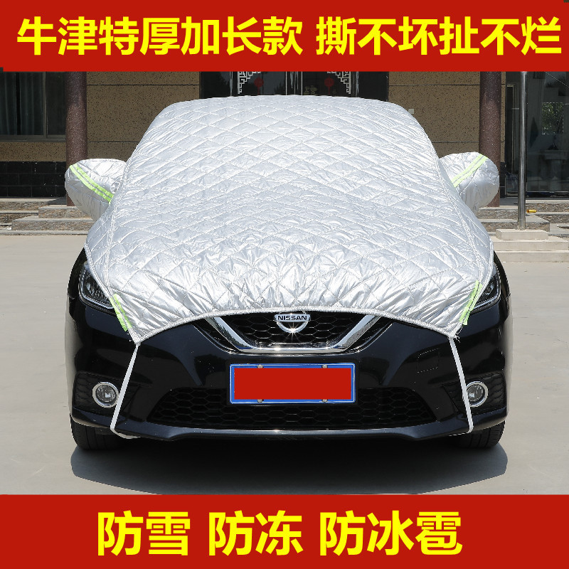 Oxford Cloth Car Cover Half Cover Half-Body Car Cover Sun Protection Personal Car Outer Cover Jacket Sunshade