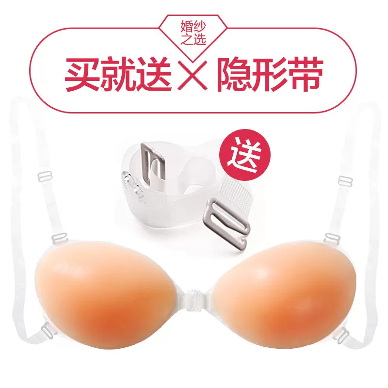 Dày vô hình áo ngực dán silicone đồ lót bikini sexy đồ bơi nữ dán ngực áo cưới chèn miếng lót ngực - Minh họa / Falsies