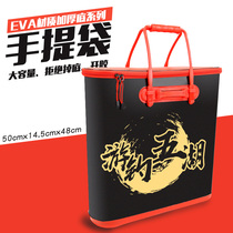 Fish Protection Bag Hand Bag Thickened Eva Fishing Bag Multifunction Large Whole Fish Bag Gear Bag Style Scribe Bag Fishing Chair Bag
