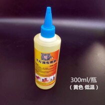 Special hydraulic oil vertical horizontal hydraulic jack hydraulic hydraulic jack hydraulic oil special for jack