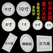 Disposable Paper Disc Blank Handmade Diy Kindergarten Birthday Cake Tray Saucer Painting Barbecue Food Dinner Plate