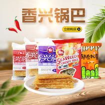 Anhui Xuancheng Xiangxing pot non-fried pouch office snacks spread 3 taste farmhouse pot