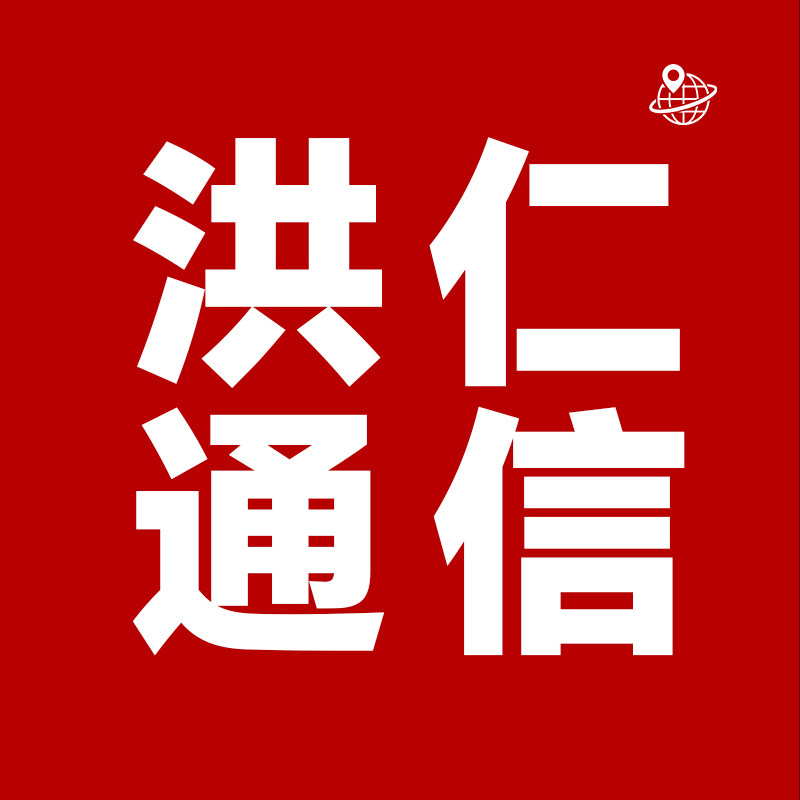 联通洪仁通信专卖店