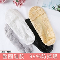 12,12 nhân dân tệ spike ren vớ nữ mùa xuân và mùa hè mỏng vớ vô hình cotton nông miệng silicone chống trượt vớ ngắn tất dệt kim