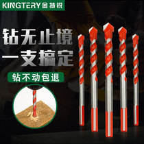 Jinterui Overlord drill multi-function carbide triangle handle drill Tile concrete stainless steel plate hole opener