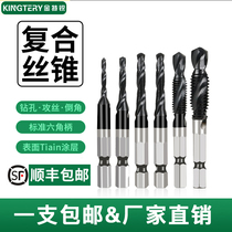 Cobalt-containing hexagonal shank composite tap drilling and tapping integrated Super industrial grade stainless steel tap machine m35 thread tapping