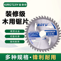 Jinterui cemented carbide woodworking circular saw blade decoration grade cutting machine special saw blade 4 inch 8 inch chainsaw cutting blade