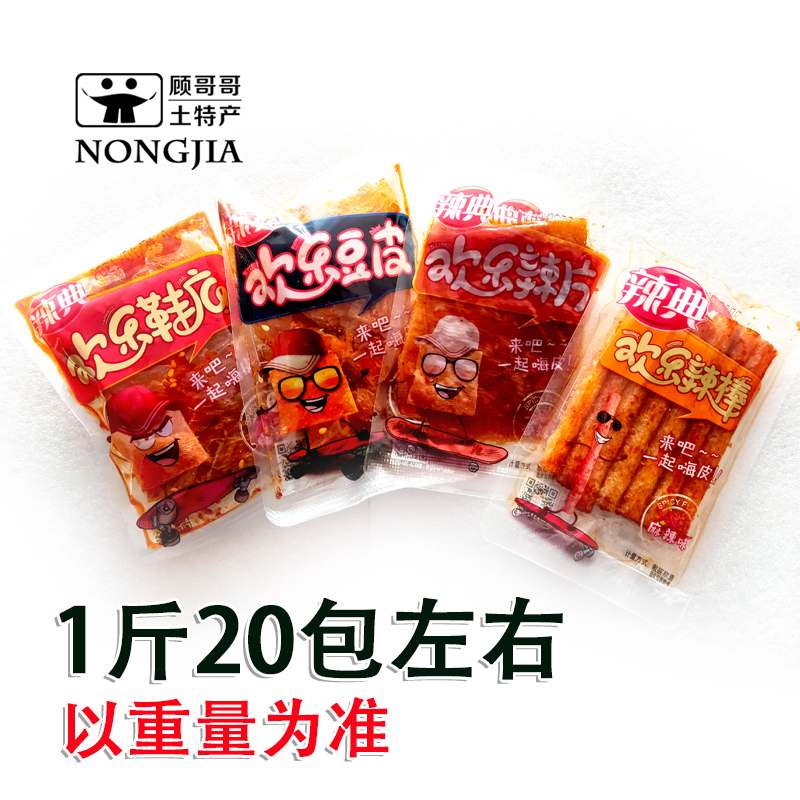 Spicy and flavored Spicy Notes Delight Sole Net Red Large Spicy Slices Spicy Strips of Spice Spicy Baseball small packaged Children with zero food 500g
