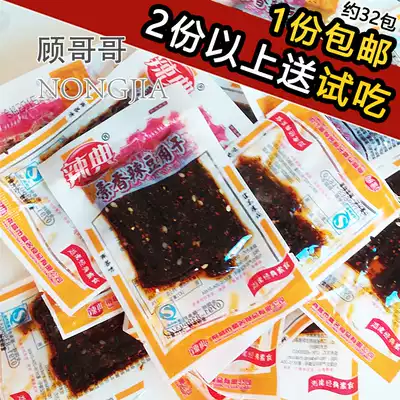 Jiangxi specialty Spicy Spicy Spicy Bean dried hand-torn tofu spicy bar office casual snacks 500g