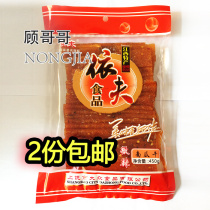 Jiangxi Shangrao specialty 400 grams of large package dried pumpkin Volkswagen Yifu Orchard spicy snacks 2