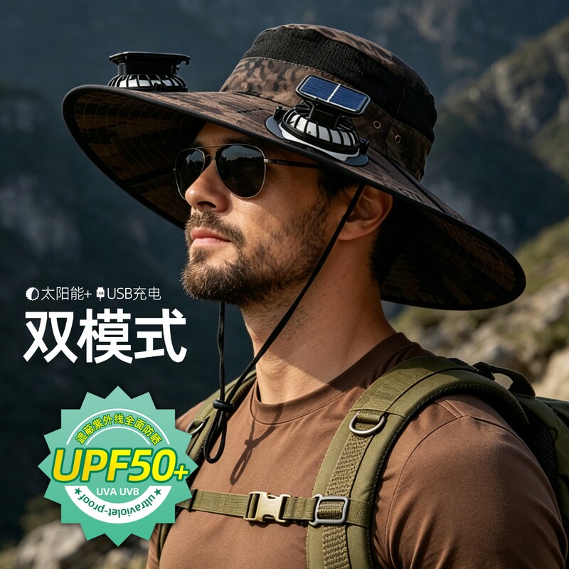 Solar Fan Hat for Women, Professional Hiking Hat for Men, Summer Outdoor Mountaineering Hat, Sun Protection Hat for Women, 2026 New Model