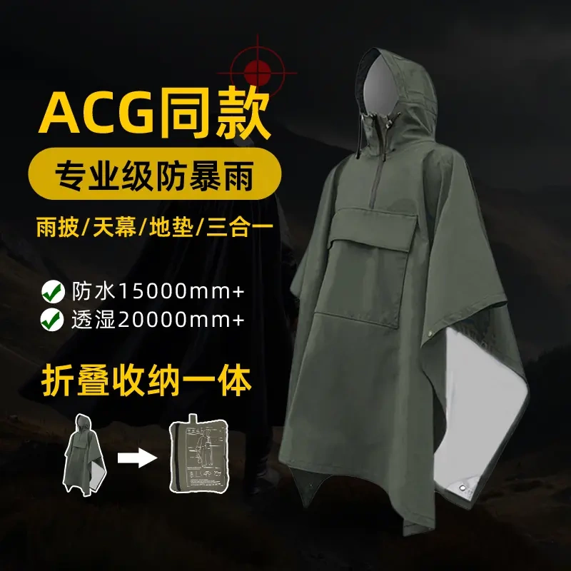 Professional Tactical Raincoat for Outdoor Use, Thickened for Heavy Rain, Integrated for Hiking and Fishing, Portable, Foldable and Storageable Rain Poncho