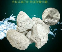 European imported fish pond biochemical stone pumice stone pumice fish pond sewage treatment filter material