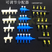 Oxygen pump separately 8 to 4mm tracheal pump dispenser switch valve diverter control gas