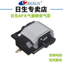 Daily born AP-305080 ultra-quiet atmospheric oxygen booster pump household fish tank aquarium oxygen pump oxygen rich fish