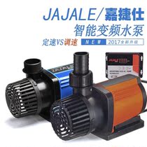 Jiajieshi variable frequency submersible pump power saving energy saving silent fish tank fish pond rockery fountain large flow circulating pump