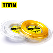 Taantaon tennis line polyester resistant front high bullet can pull 16-18 tennis line TS5100