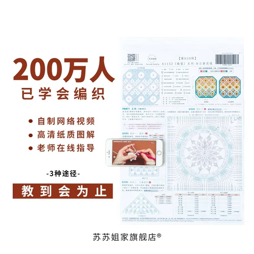 Tmall, крючок для вязания, свитер, шарф, детская шапка, клубок пряжи