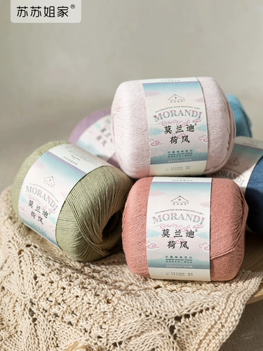 Хлопковый плетеный крючок для вязания ручной работы, набор материалов, «сделай сам»