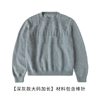 Длинный набор материалов, большой размер