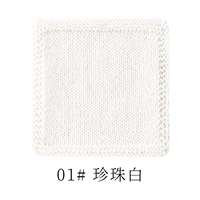 01#Жемчужный белый