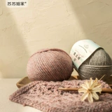 苏苏姐家 Шерстяной плетеный шарф ручной работы, шерстяная шапка, DIY