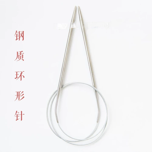 苏苏姐家 Металлический плетеный свитер, клубок пряжи, «сделай сам», 25см