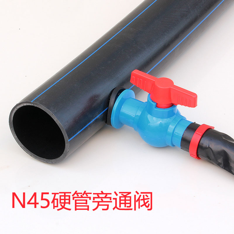 Irrigation micro-spray strip joint N45 sprinkler belt bypass switch hard pipe turn 1 inch water spray belt water separation ball valve tee
