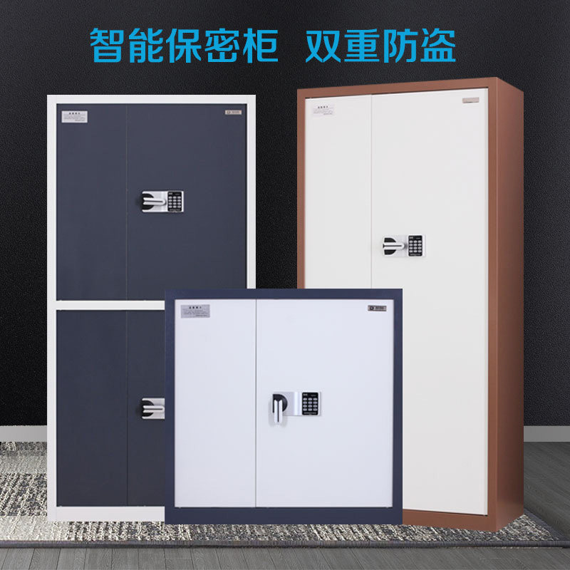 Fingerprint password lock file cabinet office tin data file cabinet storage low cabinet national security lock electronic security cabinet
