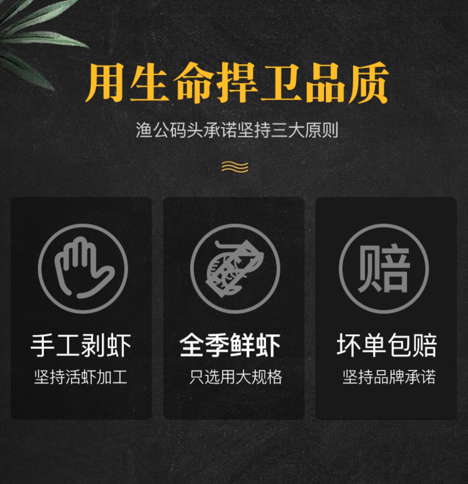 渔公码头渤海捕手剥大虾仁200g