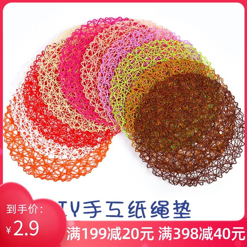 Kindergarten decoration paper rope mat grid plate Color copy paper Woven square hollow hanging decoration handmade diy ring material