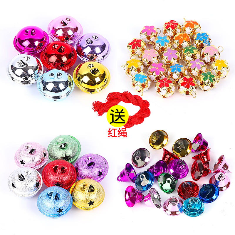 DIY Bracelet Necklace Ornaments Accessories Pet Item Ring Pendant Bell Colored Christmas bell Small bell-Taobao